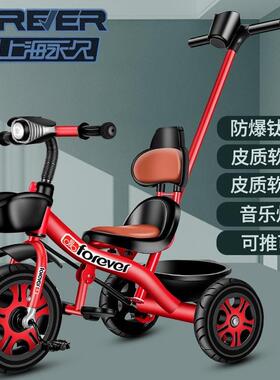 儿童1脚踏溜娃手推三轮车-2-3IHR--岁-6大5号婴儿小孩宝宝自行车