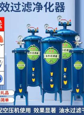 包邮气精泵油水分QCF离滤器过除空压机专用自动排水密水除油