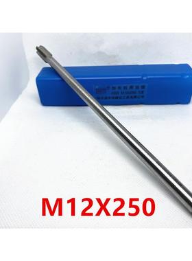 HSS加长SFN机用2丝锥丝攻M39M2M45M48X01.5X42X3X220X3X250X300钢