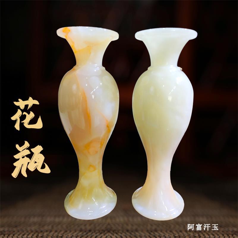 天然阿富汗玉花瓶摆件高档书房客厅玄关家居装饰花瓶家装摆设送礼