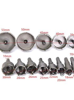 13件/套硬质合C金开孔器13P不套装锈钢开孔器扩孔器金属HYB取孔钻