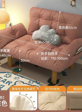 Jmo懒人沙发双米出租房床卧室飘TZD窗小户型榻榻人阳台折叠沙发躺