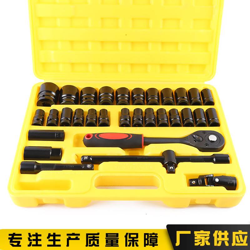 修车多功能车载维修工具箱 31件随车汽修工具套筒扳手套装