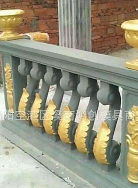 欧式钢浇水泥93cm栏杆阳台扶手水泥栏塑杆钢模具现JZR装饰塑模具