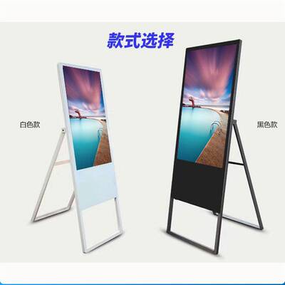 55寸电子水牌广告机显示屏高清酒吧档口立式液晶广告机商用