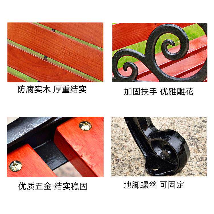 庭院靠风背扶座手长条凳广场ows-0052闲社区休椅双人靠背椅田园休