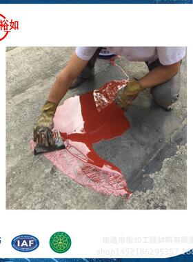 工厂YR95102直销水水性951台单组分聚氨酯防涂料屋顶卫生间阳彩聚