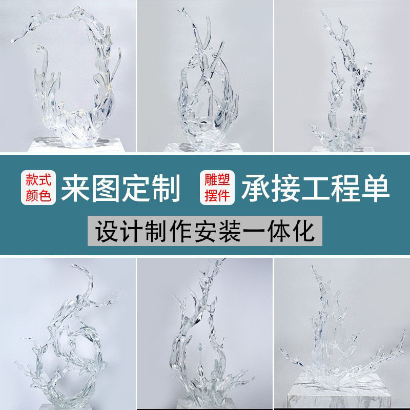 高端酒店电视柜浪花树脂雕塑透明水晶工艺品现代玄关工艺品摆件
