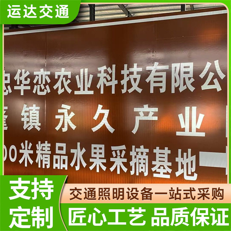 道路景区反光标牌指示预警