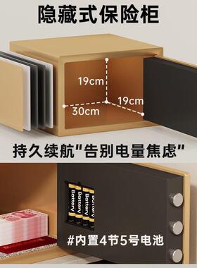 简约现代保险边箱床头柜保一体新款床柜阳台厅收纳家RIZ用客智能