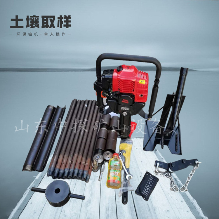现货手持汽油地质勘探取样钻机