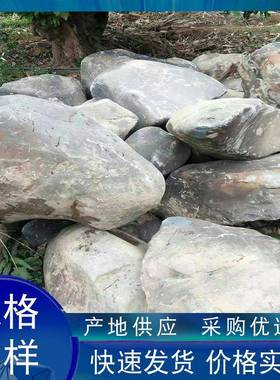 色青河石园林造景然石鱼池假山石天景观地石公hs006园绿装饰摆件