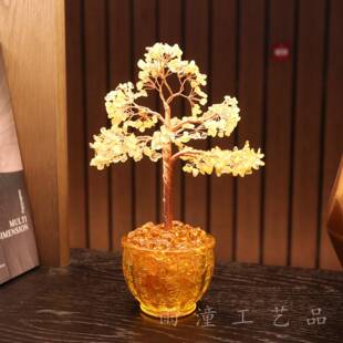 黄水晶百福缸天然石发财树高摆件档厅玄关酒柜客饰品招财摇KTU装