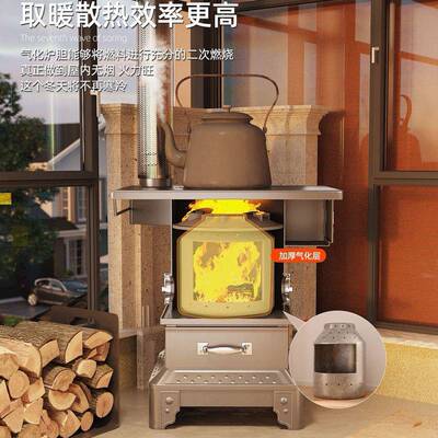 柴煤两用柴火取暖炉农村家火化炉室内无烟采暖烤炉新型北无品牌/