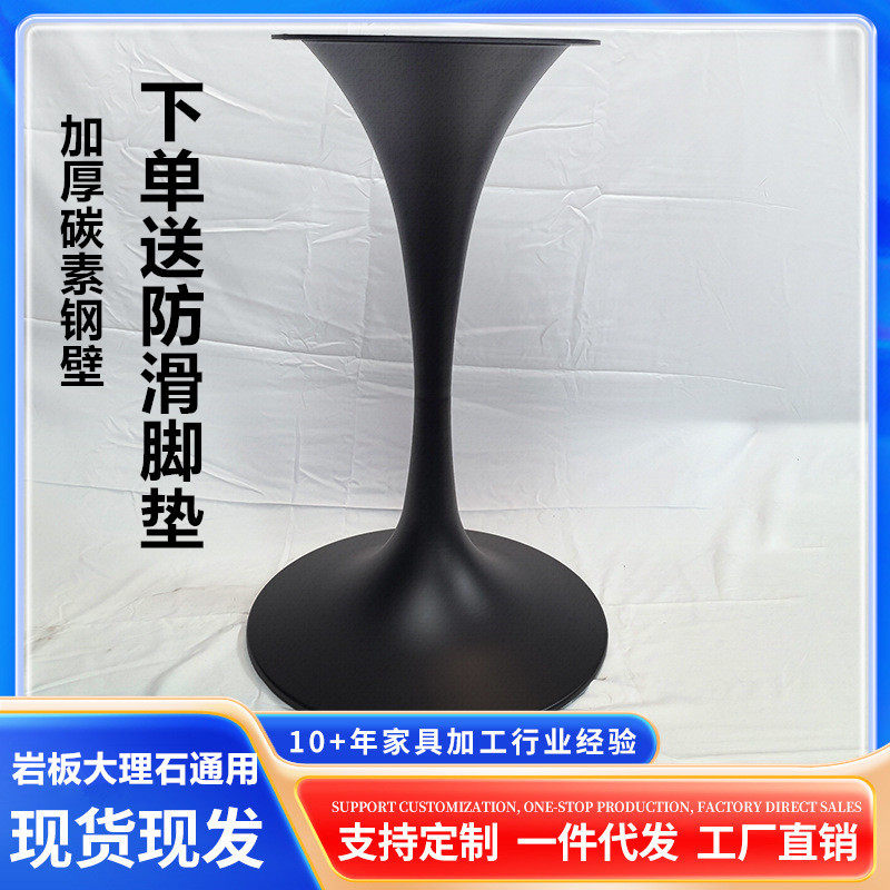 奶油风岩板桌腿支架大理石餐桌脚架家用餐台脚洽谈桌子腿圆桌底脚