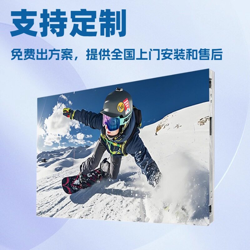 P1.8高清LED直播间背景屏