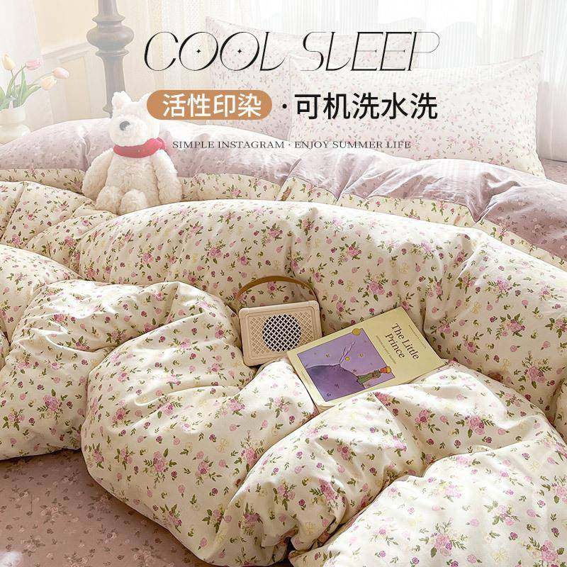 花2套卉全棉被套单件150x200x30被罩纯HJ241214棉单舍被单四件宿2,鲜花速递/花卉仿真/绿植园艺,割草机/草坪机,淘宝优惠券,粉丝福利购,淘宝优惠卷