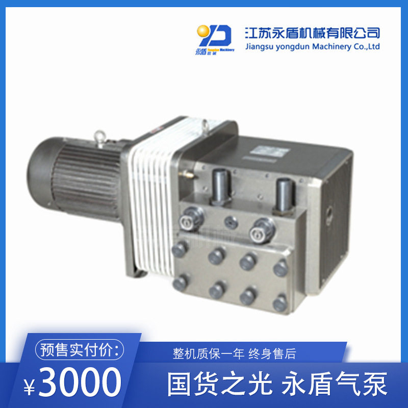 ZYBW-150G自润滑真空压力泵