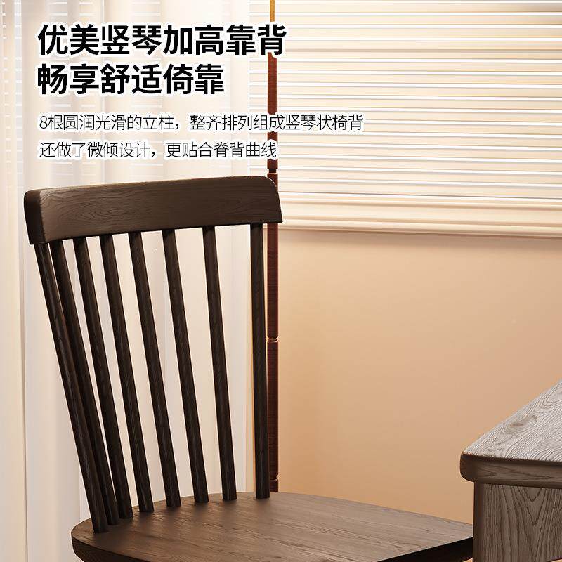 实木餐家用厅餐椅椅子客厅茶桌桌木头凳F99M7578子餐靠背中古风洽