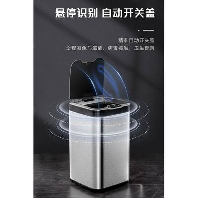 垃桶智能电感应JAH新款不动WAD圾锈钢间家用客厅厕所卫生卫生桶网