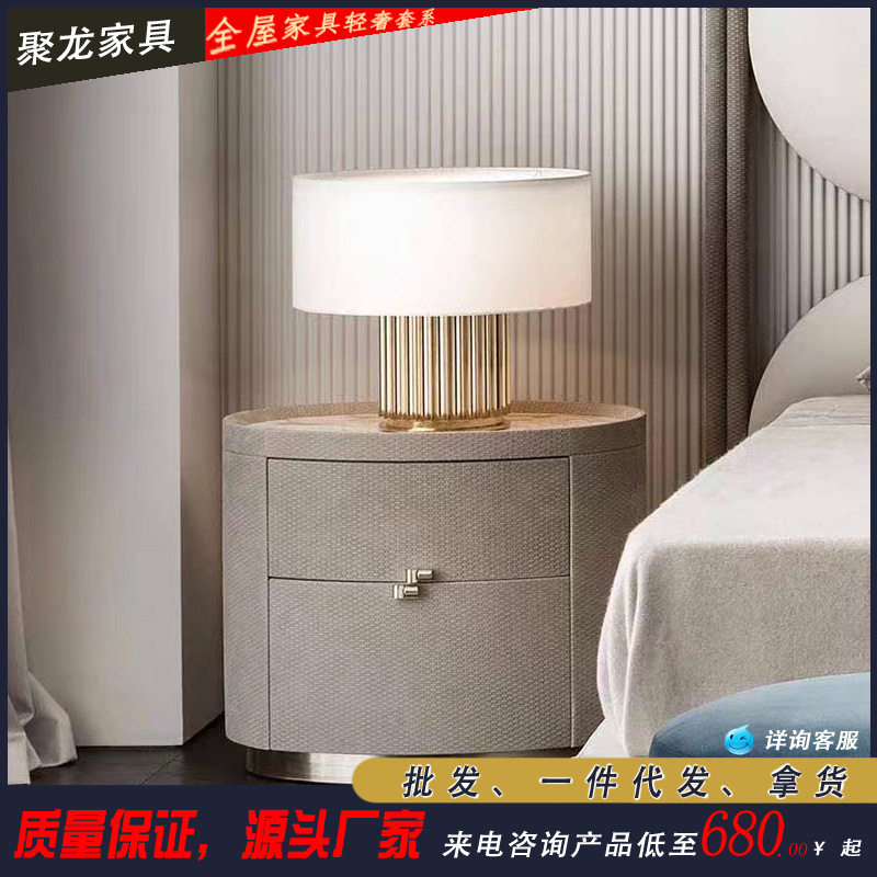 美式轻奢床头现代简约高端实木抽屉式收纳床边柜储存柜