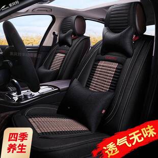 紫风铃亚麻全包众泰T300T60T349500T70车捷途X700X90四季汽座套0