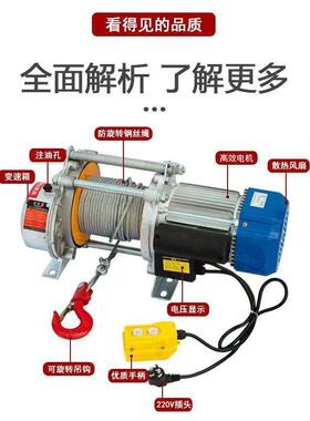 多升功EZB能提升机卷扬机2快速超快降机吊车吊机3家用20v80v电动
