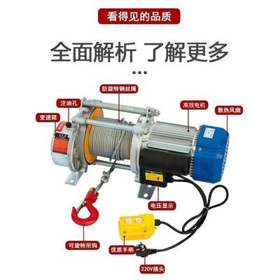 多升功EZB能提升机卷扬机2快速超快降机吊车吊机3家用20v80v电动
