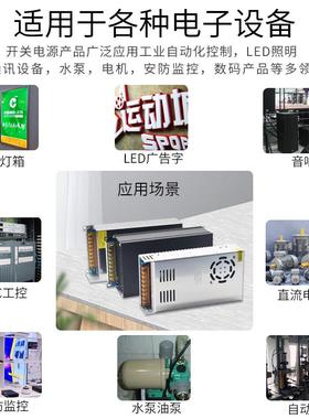 20转12V24V36V48伏大功率开关电500W1000源W15KZZ00W2压工控直流