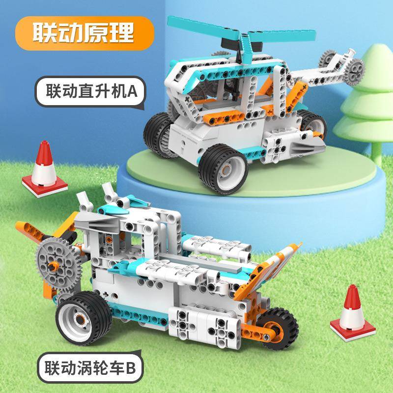 编亚马逊品教程科电动机器人儿bc-101童stem新拼装齿轮积木百变动
