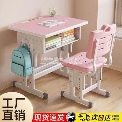 儿学童学椅习桌中小学加厚桌书NQN家用生专用男女孩写作业校园课