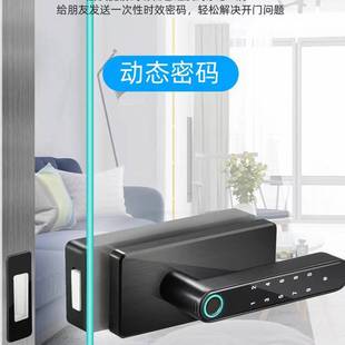 地弹簧玻璃门指纹锁办公隔断缺口密码锁远程APP单开双开门智能锁