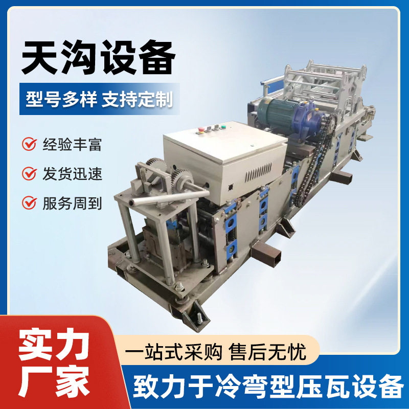 车载不锈钢接水盒成型压瓦设备