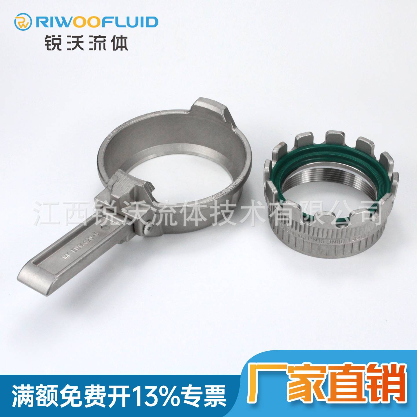 SN545-F50/75/100内螺纹槽罐车输油管快换转换接头MK不锈钢接头