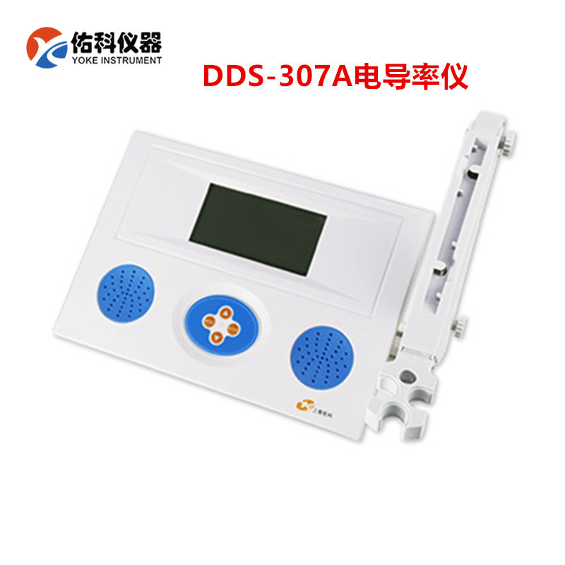 佑科台式大量程电导率仪