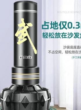 拳击沙童袋立式家用散成人沙包不倒手翁套儿吊式AL102315跆拳道训