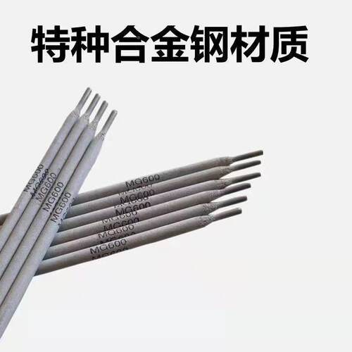 M焊G600高拉力焊777条特种金钢异种钢合车接铸钢汽大架后桥专用焊