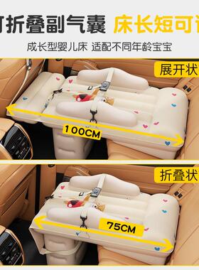 车坐载FUO儿汽睡床宝宝外出睡觉儿婴童车长途车旅行床小月美华