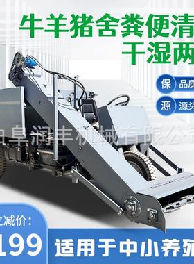 牛舍养殖场刮粪车柴油自式牧场清理式机XOG走自卸农用清用粪机