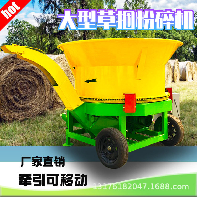 10吨130型铡草揉丝一体机直发