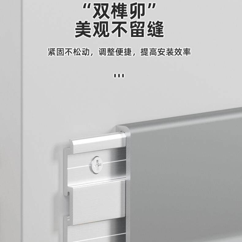 121极铝合金踢脚家用薄线款金属地线窄6/8cm金属不锈钢卡扣脚网红