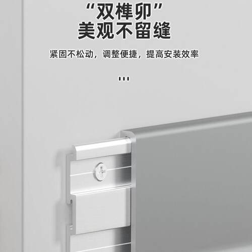 121极铝合金踢脚家用薄线款金属地线窄6/8cm金属不锈钢卡扣脚网红