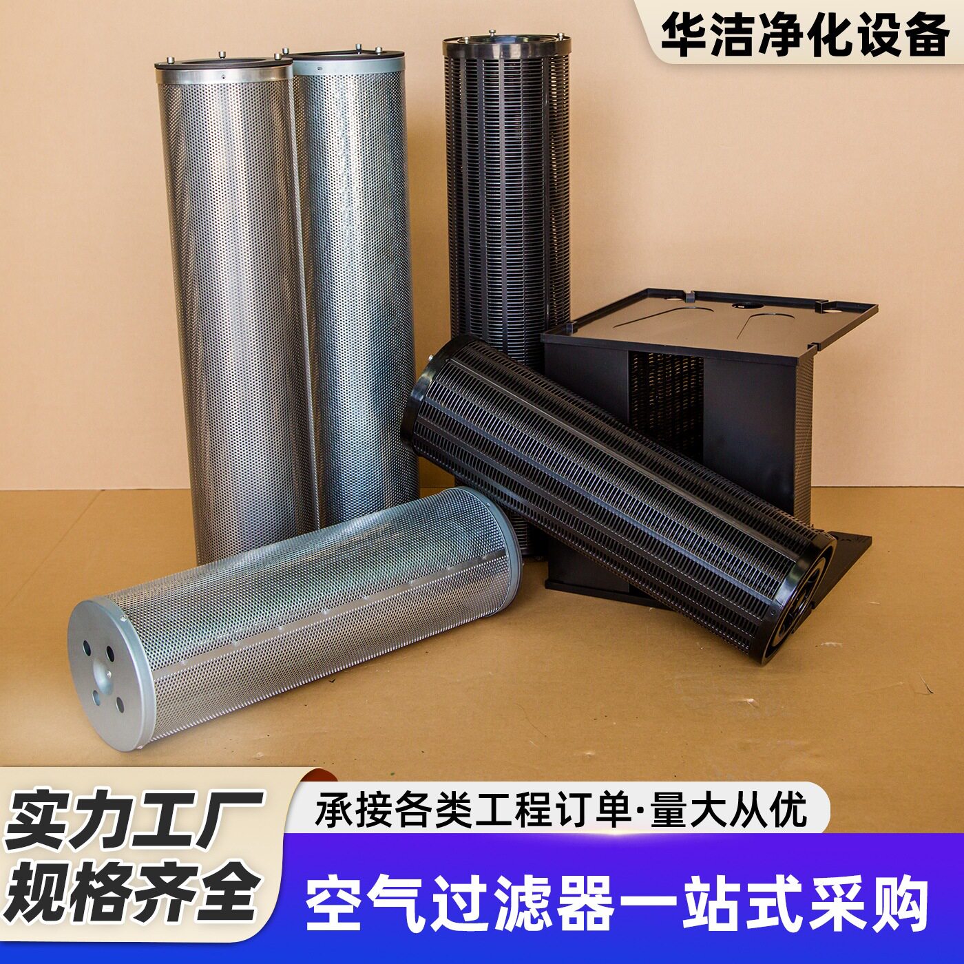 活性炭过滤器实验室排风化学颗粒净化过滤器ABS碳筒式化学过滤器