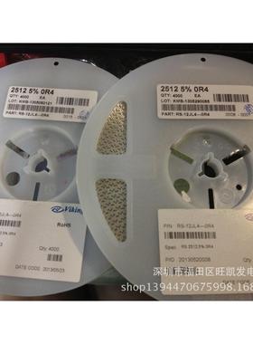 光颉贴片电25125%0R4/25XYG1v2J0R4/25120.4R5阻%iking