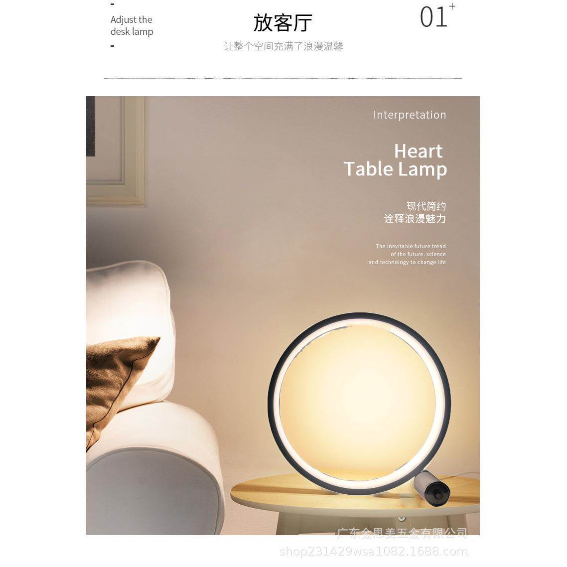 10台灯卧室小夜装饰触摸10寸充电圆形电床头书房客厅网充红灯寸热