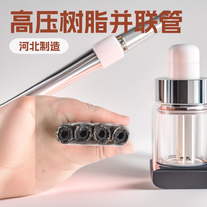 尼龙树脂管油泵高压树脂管耐腐蚀耐高压耐磨可做并联管