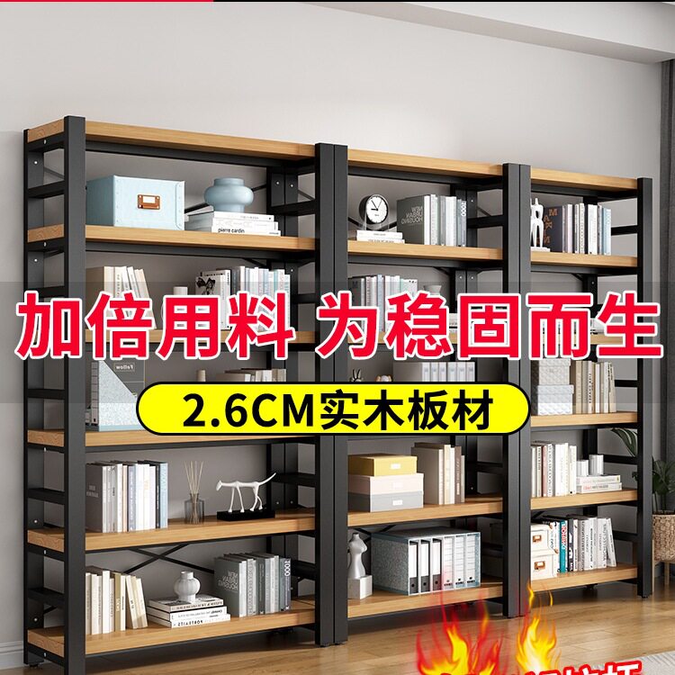 客厅落地多层简易钢制儿童书架