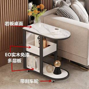 沙旁网边的边柜红岩板茶水柜边几移动发客台厅小茶台无品牌/窄型