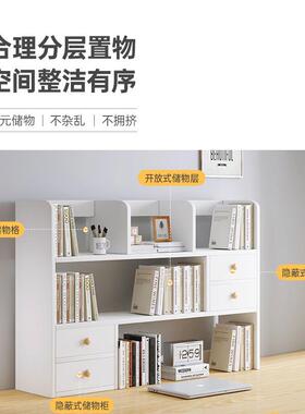 书架桌面置物架卧室办公CVO室易桌上型多层架子小客厅书桌收简纳