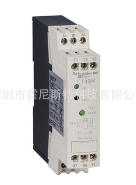 法国好00价格原无品牌/厂（）保护继电器LT3SM00MLT3SM0MWLT3SM0V
